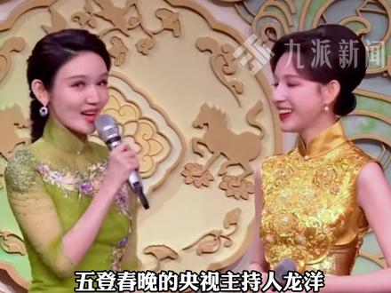 2月18日,央视主持人#龙洋回应眼神上瞟质疑 : 感谢观众的注视和建议,决定要试试画下眼线。