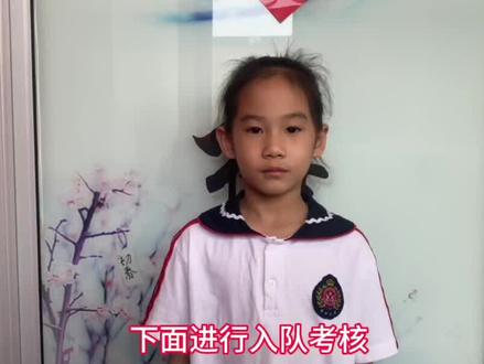#一年级 #少先队 #戴上红领巾 第一批入队考核来了,加油吧 少年!