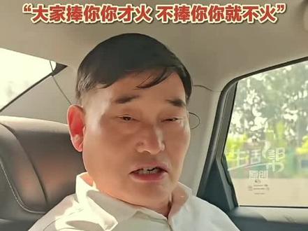 #大衣哥朱之文 @DOU+小助手