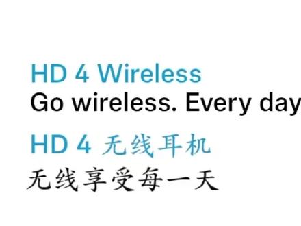 #森海塞尔 HD450BT 主动降噪,无线聆听,卓越音质,非凡“静”界,蓝牙降噪耳机,让你心无旁骛的“静”情享受,超长续航,再也不用担心没电的情况了,个性化的聆听体验,森海塞尔,灵感在发声#灵感在发声