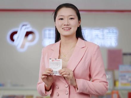 🎉 【福彩小课堂】双色球新规来了!重点变更一次讲清楚!🎉#江苏福彩 #福利彩票 #天天开奖