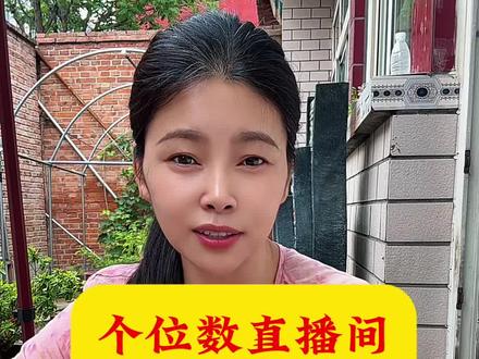 各位直播间,你会停留吗?#经验分享主播 #直播创业 #口播 #短视频创业 #宝妈开播