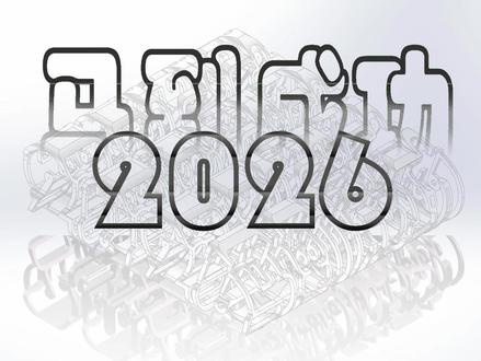 2026马到成功有趣建模,有什么办法可以造出来呢🤔 #solidworks教学 #马到成功见者好运 #sw机械设计 #新手建模教程