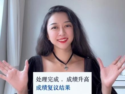 关于雅思成绩复议,你需要知道的一切 #雅思 #雅思考试 #雅思复议