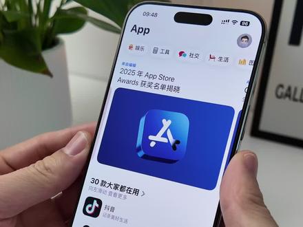 2025年度好用App清单分享 #iPhone技巧 #iphone软件推荐 #Applewatch技巧 #苹果电脑app #苹果手表app推荐