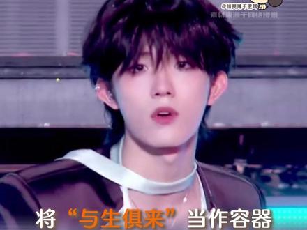 风暴中心的轰鸣不过是苏新皓的摇篮曲 #苏新皓 #养成系 #爱豆 #舞台 #追星 @DOU+上热门