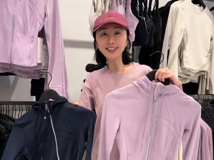 515开售!lululemon折扣叠加抖音消费券,2张起🉐 #lululemon #Lululemon折扣 #喜喜在澳洲