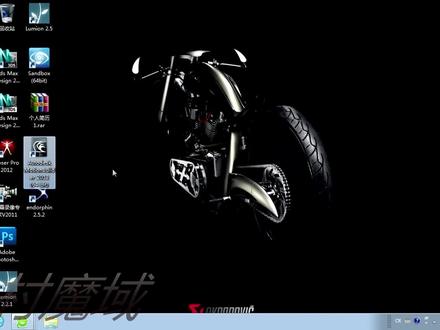 MotionBuilder 教程1 #3dmax建模 #3d建模 #创意设计 #制作不易 #产品设计