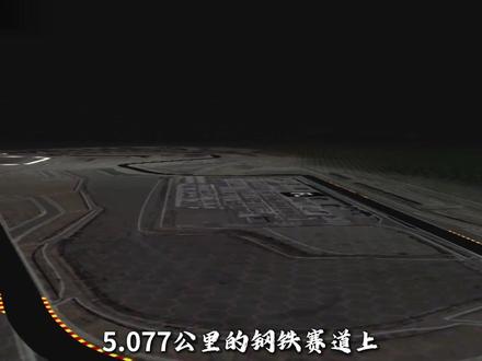 5月29日,德比斯WSBK旅途的下一站:阿拉贡赛道解析 #阿拉贡赛道 #WSBK #瓦伦丁德比斯 #赛道解析 #张雪