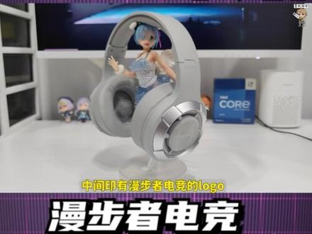 200价位游戏耳机之漫步者电竞G30S雷霆版 蓝牙5.3/2.4G双模 真的很不错 #游戏耳机 #漫步者电竞