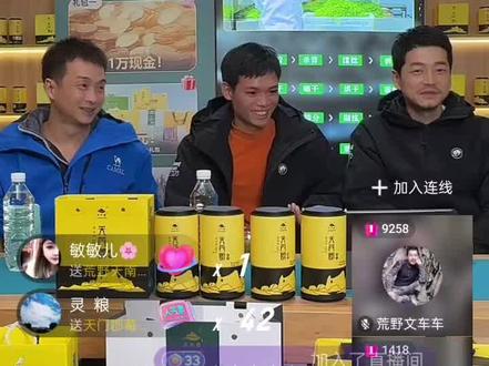 建弟,扛海碗,文车车