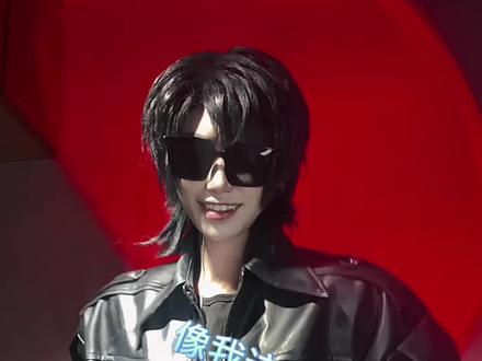 经常出cos爱画浓妆的,一定要认真卸妆! 好好清洁皮肤哦#cos #黑瞎子#youfe #youfe卸妆膏#卸妆膏推荐
