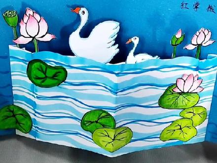 《咏鹅》古诗配画#星河计划 #原创 #星河知识计划 #亲子 #手工 #创意手工 #绘本制作 #日常vlog #治愈 #创意美术 #古诗配图 #古诗#创意 绘画