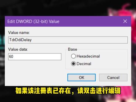 亲测有效!异环UE5闪退报错崩溃进不去保姆级解决方法汇总! #异环 #异环闪退#异环报错#异环ue5报错#异环崩溃