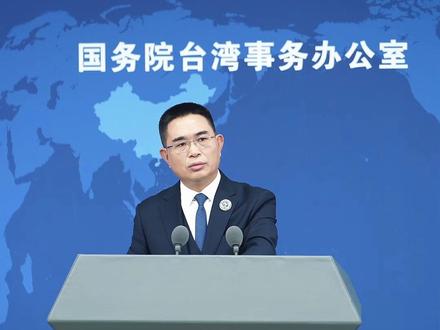 国台办回应林志玲辞去“文策院”职务:与其划清界限的决定是明智的