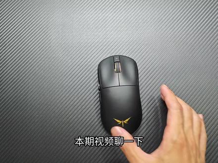 VGN蜻蜓3大师版+使用体验,经典类狗模具新选择,性能强,兼容性好,上手很惊艳#vgn蜻蜓3 #vgn #游戏鼠标 #电竞鼠标 #VGN蜻蜓3