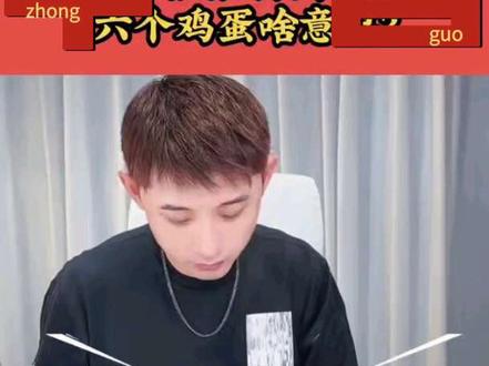 樊振东被自己的队友故意摸黑。 #dou上热门话题 #国乒 #樊振东 #刘丁硕 @真实生活分享官 @