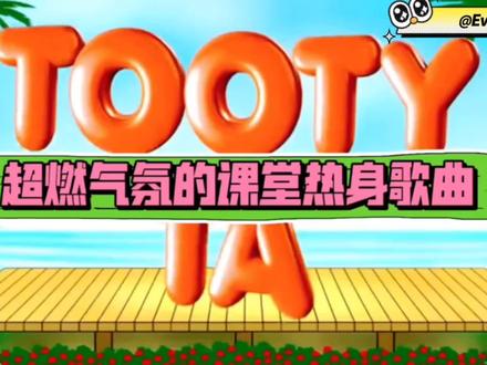 热身歌曲|小朋友们超爱的课前热身warm up,一起跳起来吧~#幼儿音乐律动 #英语启蒙 #课前律动 #热身 #幼儿园