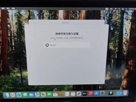 #今日分享 MacBook Air 如何恢复出厂设置