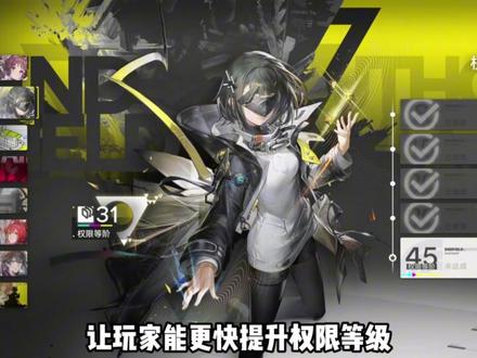 终末地抽卡资源途径
#明日方舟终末地 #终末地公测