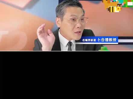 神秘组织用来对付 于北辰红绿灯战术#看过来