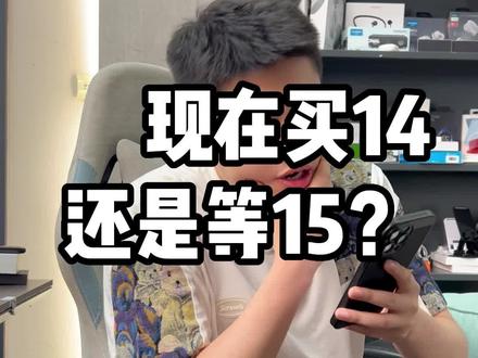 我都反向升级成13pm了兄弟们细品#阿亮 #希光玩家