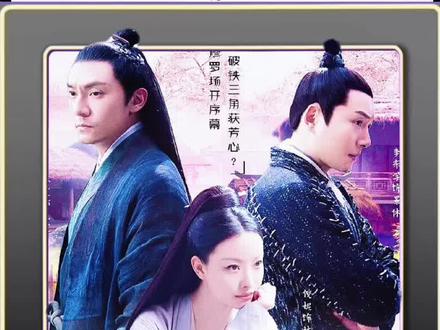 景休是不是喜欢上了林默#电视剧解说 #宸汐缘 #倪妮