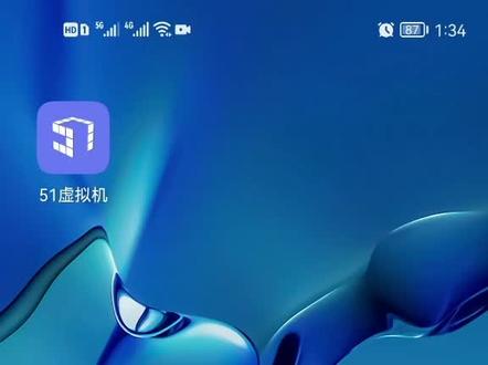 模拟器,一个手机多重体验 #录屏 #软件