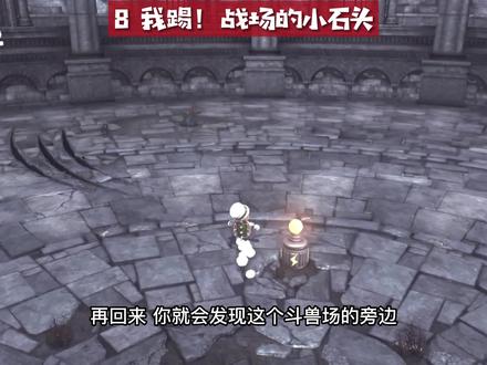 马里奥奥德赛月亮全收集(二周目)-被夺之国 不打了 大黑龙累了 #超级马里奥 #游戏攻略 #任天堂 #游戏