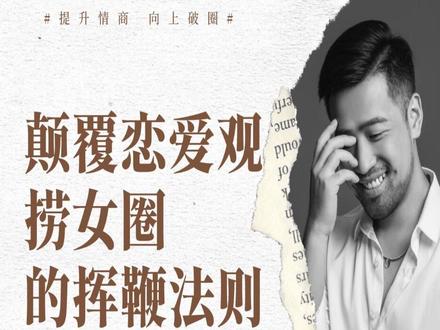 颠覆你观念的疼痛美学 #情感共鸣 #复合