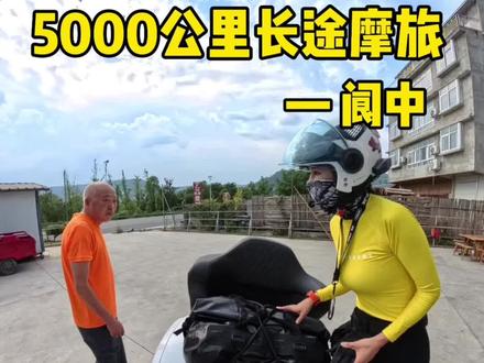 “哑巴”兔的由来是这样的。 #摩旅