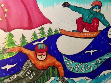 冬奥主题手绘海报教程#少儿美术 #画画 #儿童画作品 #美术课堂 #艺术 #手绘