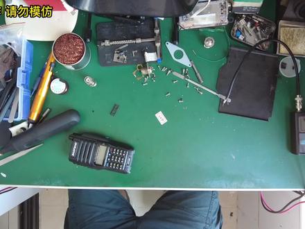 对讲机维修之宝锋UV-9R不开机松香大法伺候 #对讲机 #对讲机维修 #无线通讯系统 #业余无线电