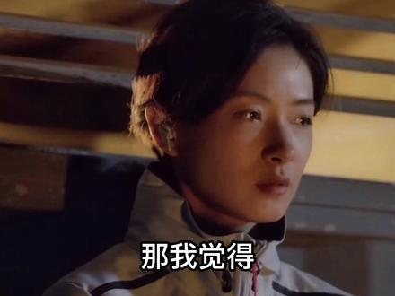 #万茜 #大博弈 看似表了白,又好像是求婚?