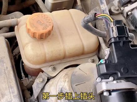 凯越更换雨刮电机方法 装好后不用调整 位置 一步到位 直接装#雨刮 #雨刮位置 #汽车维修