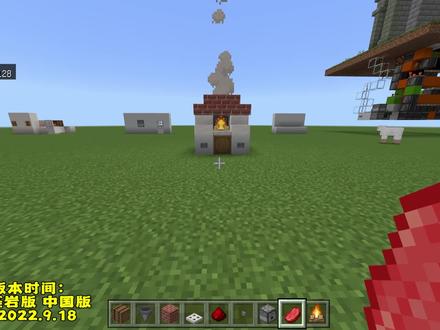 新手的超简单无消耗烤肉机 我的世界 #我的世界 #mc #minecraft #老拉 #红石 #教学
