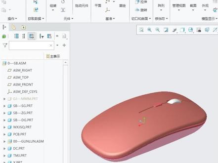 结构图档导成stp格式如何保持零件的颜色不变呢?#proe #creo #结构设计 #产品设计