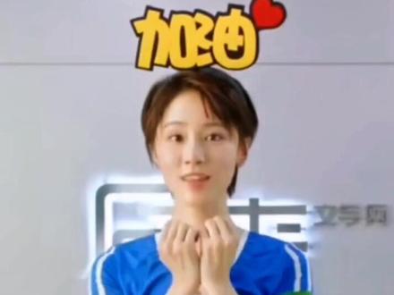 加油٩(๑^o^๑)۶#爱情公寓 #诸葛大力成果