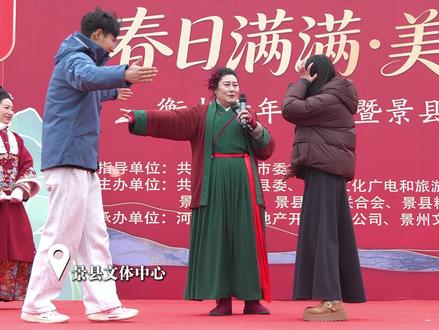 开封王婆来景县啦! 青年男女相拥牵手成功~#景县王婆说媒
