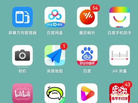 2020抖音免费下载安装_抖音.免费下载新版本_抖音极速版免费下载最新版本