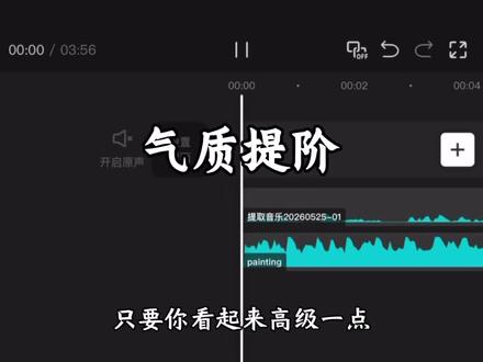如何让人第一眼看起来有贵气#提升气质 #自我提升 #成长快人一步