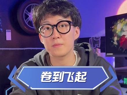 内卷到现在的国产鼠标究竟表现如何,双微动+配置拉满的漫步者G3M Pro实测 #鼠标 #外设 #数码 #国产 #漫步者G3MPro