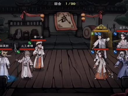 伙伴凌烟加点及武学搭配😘#烟雨江湖周年庆 点赞,关注谢谢