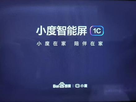 小度在家1c nv2101刷机当贝桌面,任意下载软件#小度小度 #小度智能音响