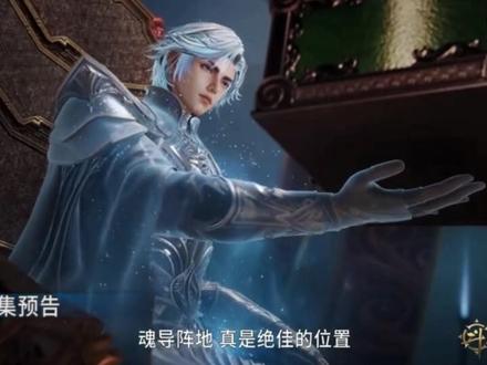 139集预料,行动拯救唐雅#绝世唐门