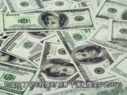 高盛的董事总经理能赚多少钱?#高盛 #国际投行 #外资投行 #金融求职 #金融面试