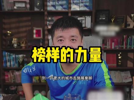 张雪峰老师谈内黄一中#内黄一中#内黄四中#飞翔中学#内黄县实验中学