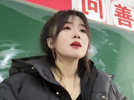 五一了,身在东北的我羽绒服还没脱下去😅#班主任 #老师与学生日常 #记录校园生活