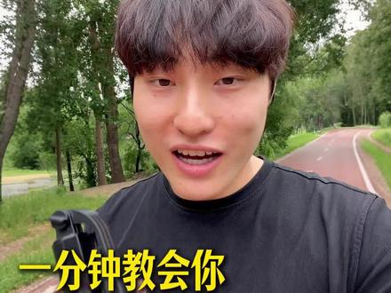 会看后台数据,才能对症下药哦。 #短视频运营干货 #自媒体创业干货 #创作者运营指南