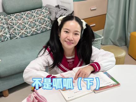 呱呱和瓜瓜调皮这一下很开心! #我是林呱呱